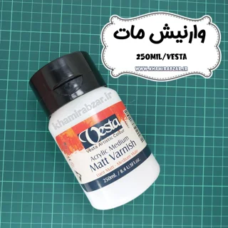 وارنیش مات وستا (۲۵۰ میلی)