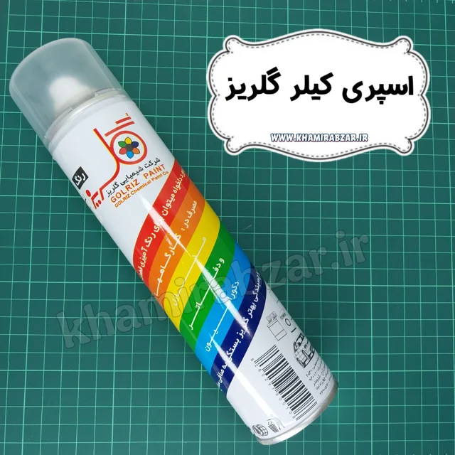 اسپری کیلر