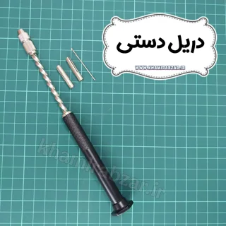 دریل دستی