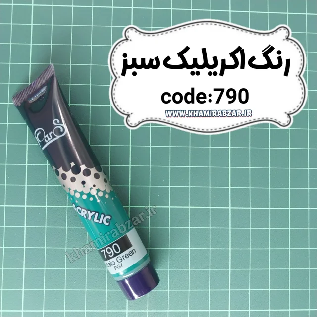 رنگ اکریلیک سبز
