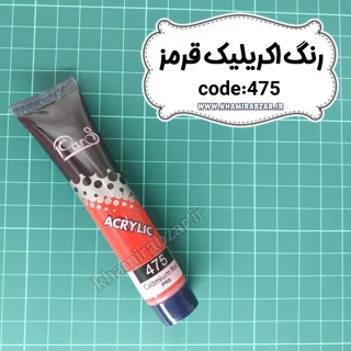 رنگ اکریلیک قرمز