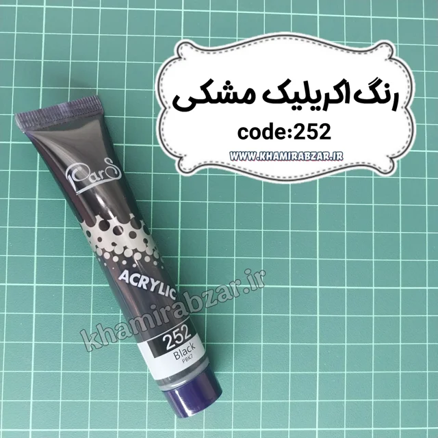 رنگ اکریلیک مشکی