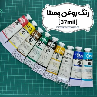 رنگ روغن ۳۷ میل وستا (تکی)
