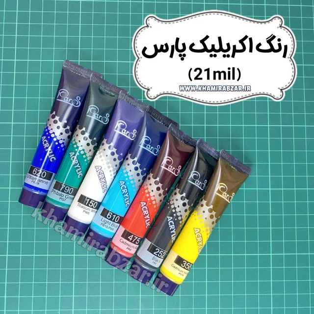 رنگ اکریلیک