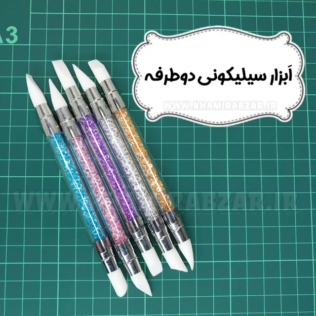 ابزار سیلیکونی دوطرفه