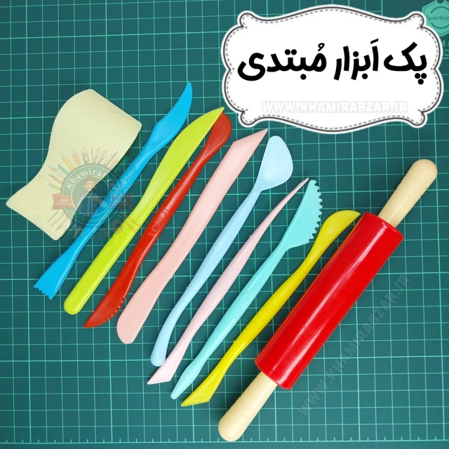 ابزار مجسمه سازی
