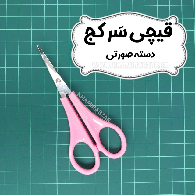 ابزار خمیر